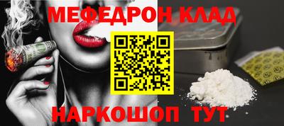 соль курить ск Апшеронск