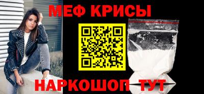 соль курить ск Апшеронск