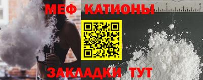 соль курить ск Апшеронск