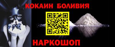 кокаин Аргун