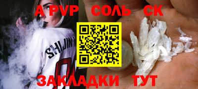 кокаин Аргун