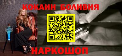 кокаин Аргун