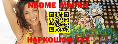 соль курить ск Апшеронск