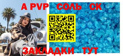 кокаин Аргун