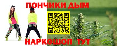 соль курить ск Апшеронск