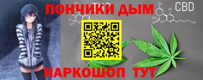 соль курить ск Апшеронск