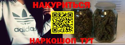 соль курить ск Апшеронск