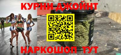 соль курить ск Апшеронск