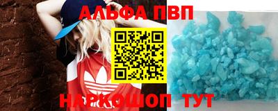 кокаин Аргун