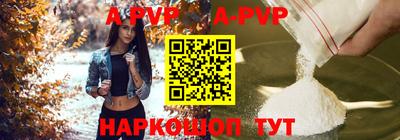 соль курить ск Апшеронск