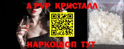 соль курить ск Апшеронск