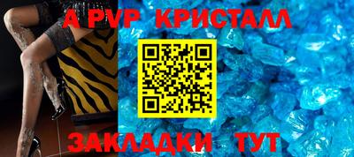 соль курить ск Апшеронск