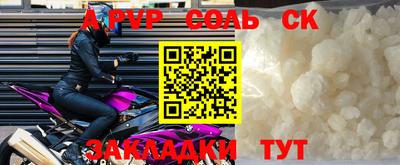 кокаин Аргун