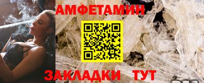 кокаин Аргун