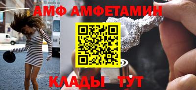 соль курить ск Апшеронск