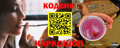 кокаин Аргун