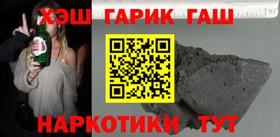 соль курить ск Апшеронск