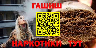 кокаин Аргун