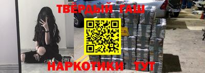 соль курить ск Апшеронск