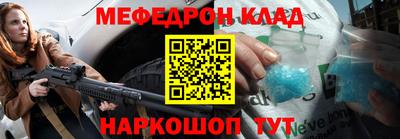 кокаин Аргун