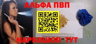 соль курить ск Апшеронск