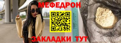 кокаин Аргун