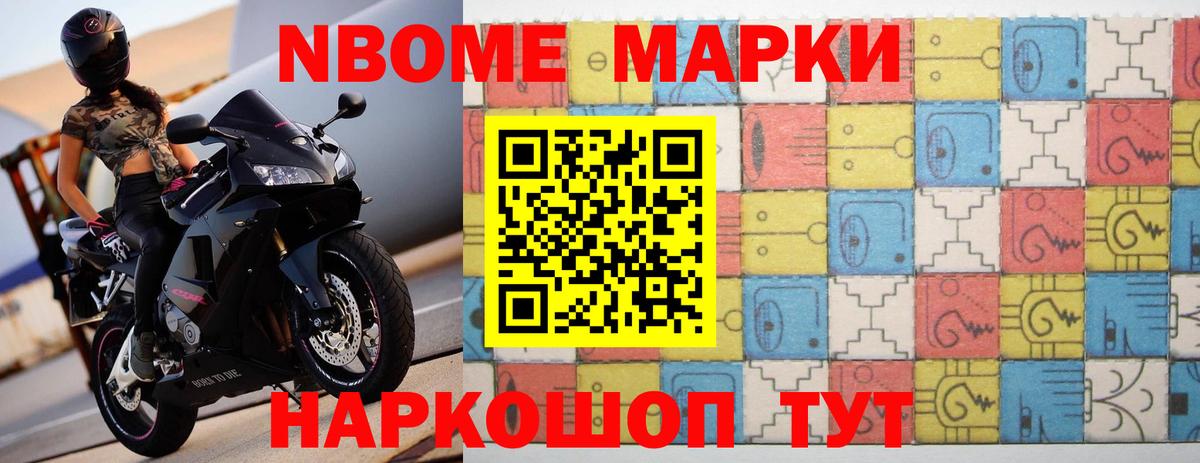 Бердск  Лсд 25 экстази  Вход с VPN  ЛСД экстази кислота  Лсд 25 экстази кислота 