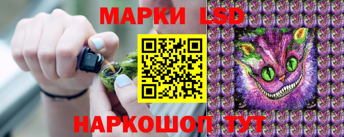 Наркотические марки 1500мкг Бердск