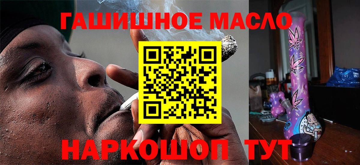 Бердск  Дистиллят ТГК Wax  Дистиллят ТГК жижа  Вход с VPN 