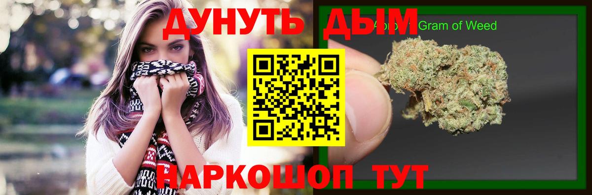 Марихуана ГИДРОПОН Бердск